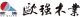 Changzhou Ou Qiang Wood Industry Co.Ltd.