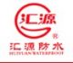 SHANDONG HUIYUAN BUILDING MATERIALS GROUP WOOD COMPANY