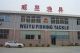 WEIYU FISHING TACKLE CO.,LTD