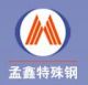 JIAOZUO MENGXIN SPECIAL STEEL CO., LTD