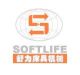 softlife mattress machinery co., ltd.