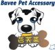 bavee pet accessory co. ltd.