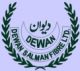 Dewan Salman Fibre limited