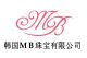 MB JEWELRY CO., LTD