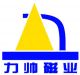 Jinyun Lishuai lifting Equipment Co, . LTD.