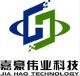 Shenzhen Jiahao Technology Co., Ltd