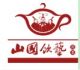 sumgo tea co., ltd