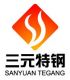 HANDAN SANYUAN SPECIAL STEEL CASTING CO., LTD.