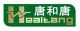Healtang Biotech Co Ltd