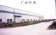 Shandong Tianfu Trade Co., Ltd