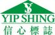 Yip Shing Diesel Engineering. Co. LTd