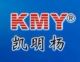 SZ KMY Co., Ltd.