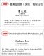 Dreaming Boat Trade (Shenzhen) Co., Ltd.