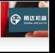 Tengda Mechanical Equipment Factory