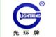 Wuzhou Guanghua textile product co.ltd