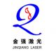 JinQiang laser Cnc Company