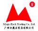 Guangzhou Magic-Rock Travel Products Trading Co., Ltd
