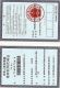 Zhuji Changrong Machinery Co., Ltd.