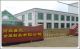 Hebei Shengyuan Metal Products Co LTD