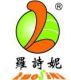 Haining Luosini plastic industry company ., ltd