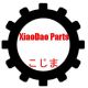 Chongqing Xiaodao Auto Parts Manufacturing Co., Ltd.