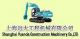 Shanghai Wanli Construction Machinery Equipment Co., LTD