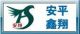 AnpiCounty Shenghuayue Metal Wire Mesh Manufacture Co., Ltdng