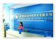 shenzhen jiajin electronic co,ltd