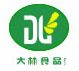 Xinghua Dalin Foods CO., ltd