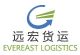 EVEREAST INTL LOGISTICS LIMITED