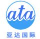 shenzhen ata international co., ltd