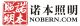 shenzhen nobern lighting Technology co, .ltd