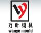 Taizhou Wanye Mould Co., LTD