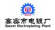 Gaomi Electroplating Plant