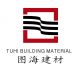 GuangXi TuHi building material CO., Ltd