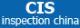 CIS Inspection Services Co.,Ltd