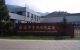 Zhejiang Goldglad Daily Commodity Manufactory