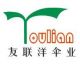 Shenzhen Youlian Umbrella Co., Ltd