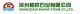 Zhangzhou Baifar Stone Co., Ltd.