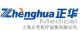 shanghai zhenghua medical equipment co., ltd