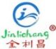 Shenzhen Jinlichang Plastic Products Co., ltd