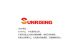 Sun Chemical Corporation