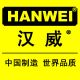 Suqian Hanwei Tools Manufacture Co.Ltd