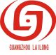 Guangzhou Lailong Packing Machinery Manufacture Co., Ltd.