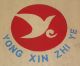 WEIFANG YONGXIN PAPER INDUSTRY CO., LTD