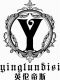 Shantou Yinglundisi Furniture Co., Ltd