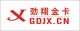 GuangDong JinXiang Golden Card Co., Ltd