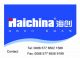 Ruian Haichina Machinery Co., Ltd