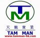 TAMMAN INDUSTRIAL LIMITED