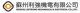 SUZHOU LISTRONG MECHANICAL &ELECTRICAL CO.LTD